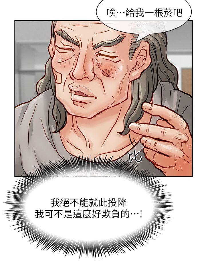 [韩国漫画] 极品卖身女 调教,巨乳大奶#[43P]-15