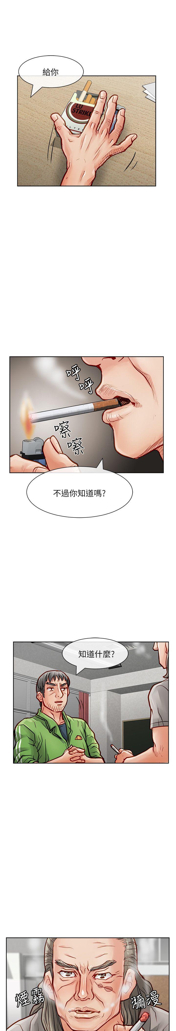 [韩国漫画] 极品卖身女 调教,巨乳大奶#[43P]-16