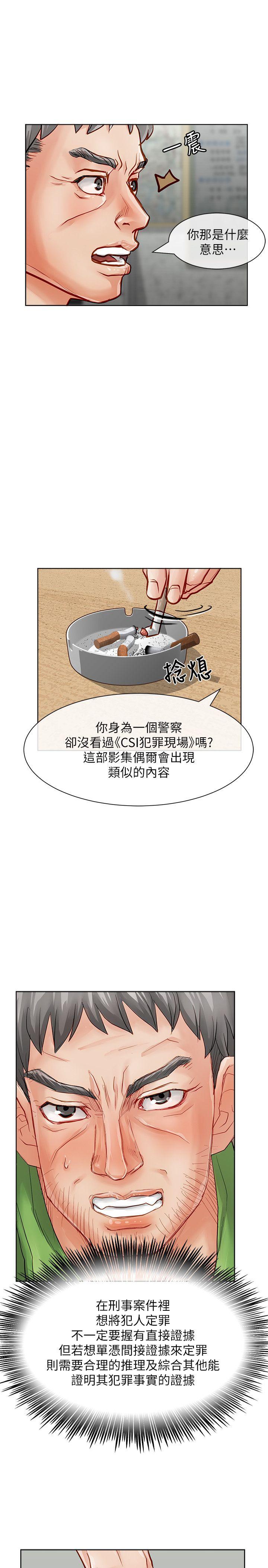 [韩国漫画] 极品卖身女 调教,巨乳大奶#[43P]-18