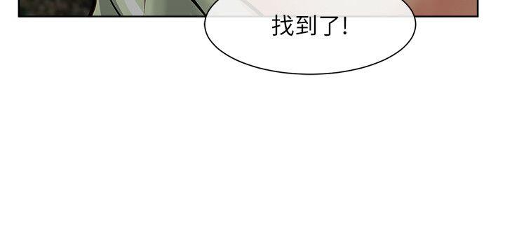 [韩国漫画] 极品卖身女 调教,巨乳大奶#[43P]-2