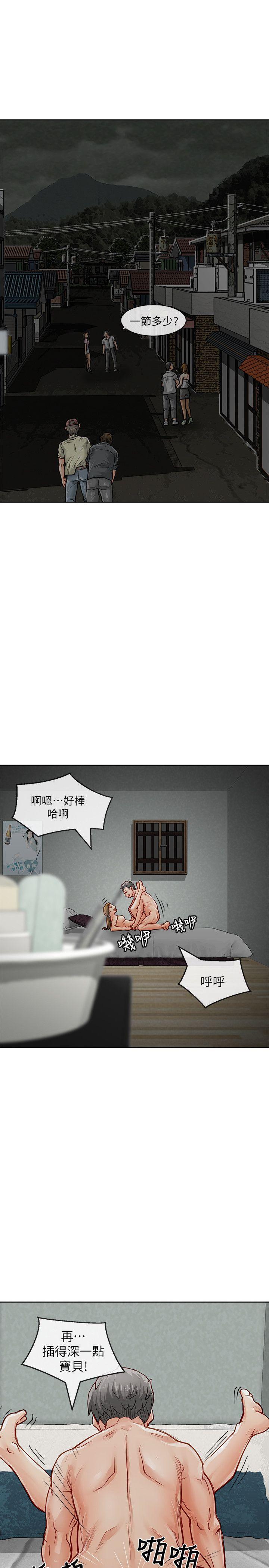 [韩国漫画] 极品卖身女 调教,巨乳大奶#[43P]-22