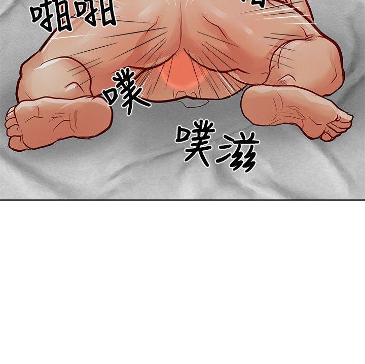 [韩国漫画] 极品卖身女 调教,巨乳大奶#[43P]-23
