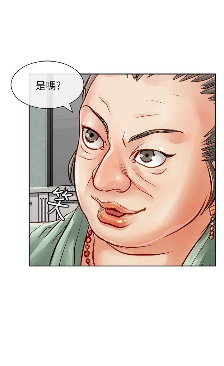 [韩国漫画] 极品卖身女 调教,巨乳大奶#[43P]-27