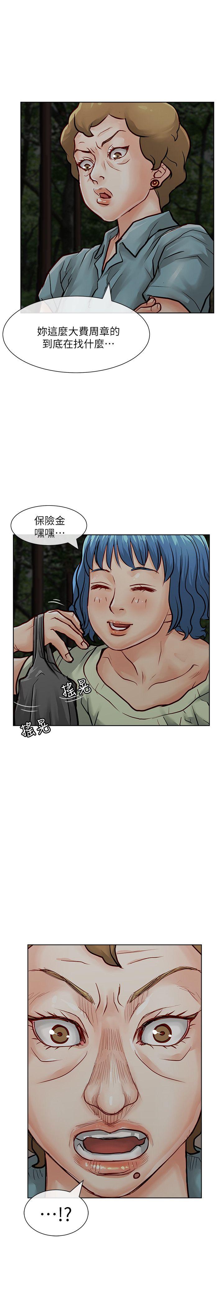 [韩国漫画] 极品卖身女 调教,巨乳大奶#[43P]-3