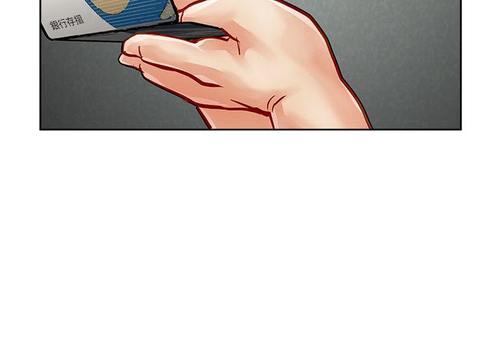 [韩国漫画] 极品卖身女 调教,巨乳大奶#[43P]-31