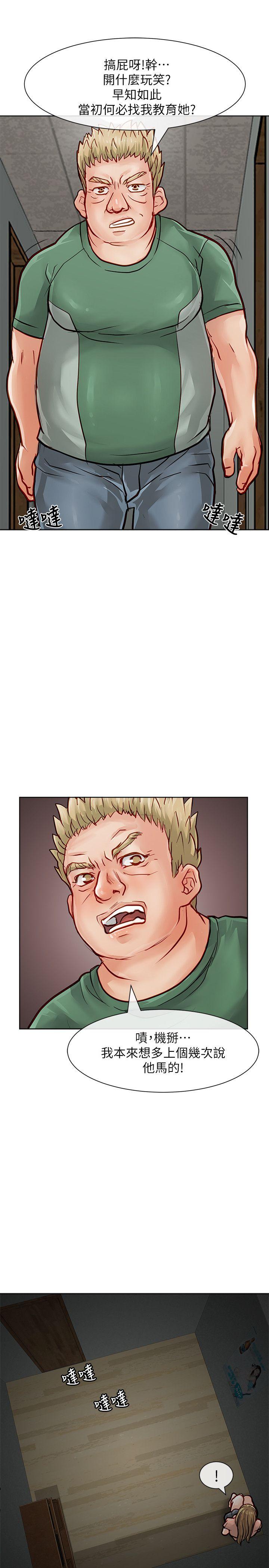 [韩国漫画] 极品卖身女 调教,巨乳大奶#[43P]-34