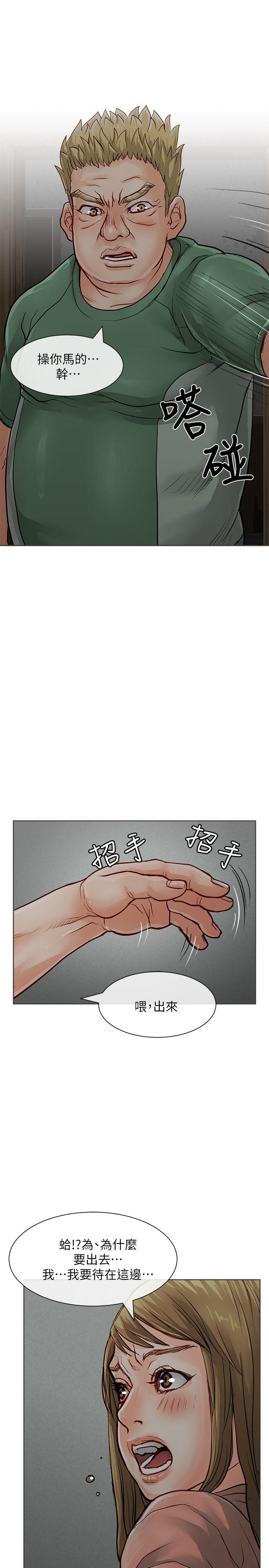 [韩国漫画] 极品卖身女 调教,巨乳大奶#[43P]-37