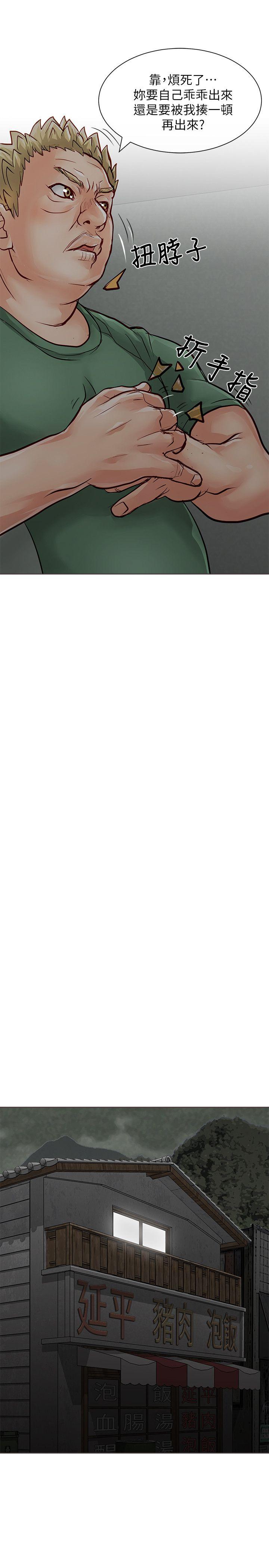 [韩国漫画] 极品卖身女 调教,巨乳大奶#[43P]-39