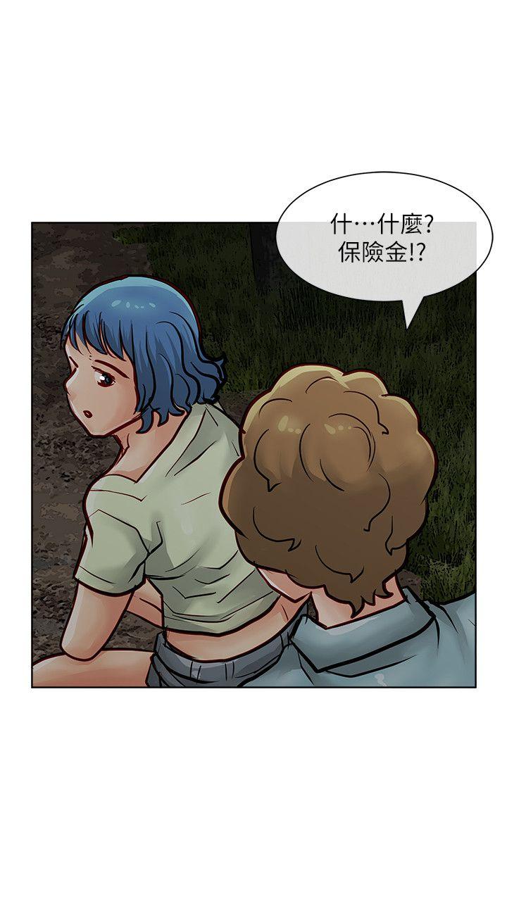[韩国漫画] 极品卖身女 调教,巨乳大奶#[43P]-4