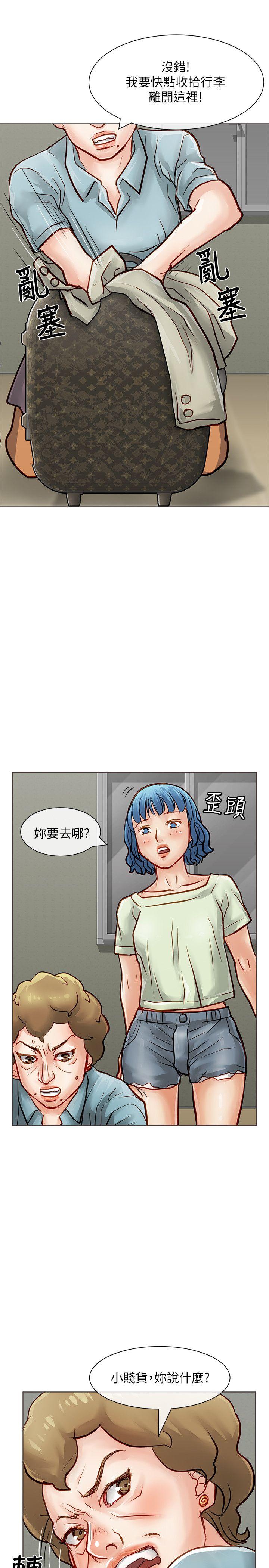 [韩国漫画] 极品卖身女 调教,巨乳大奶#[43P]-41