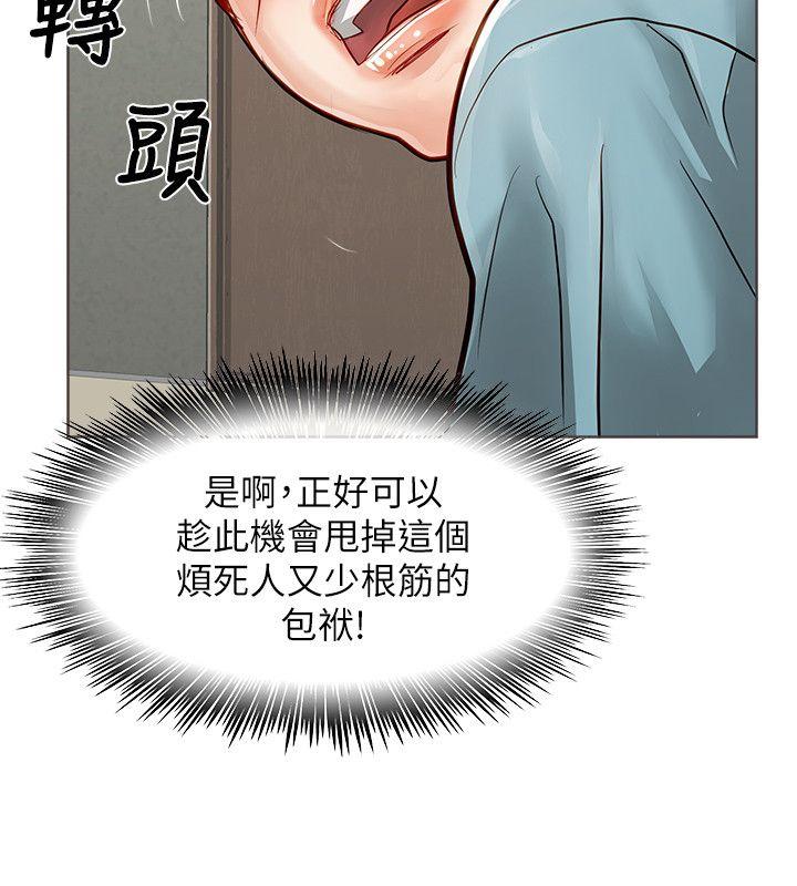 [韩国漫画] 极品卖身女 调教,巨乳大奶#[43P]-42