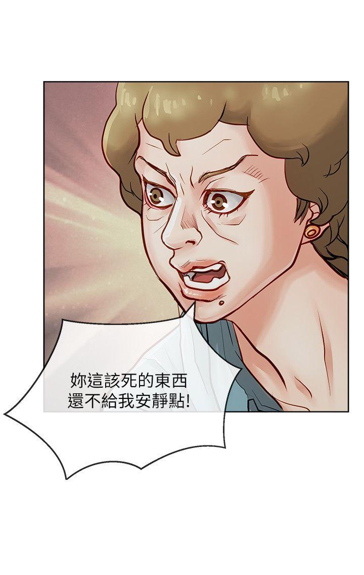 [韩国漫画] 极品卖身女 调教,巨乳大奶#[43P]-6