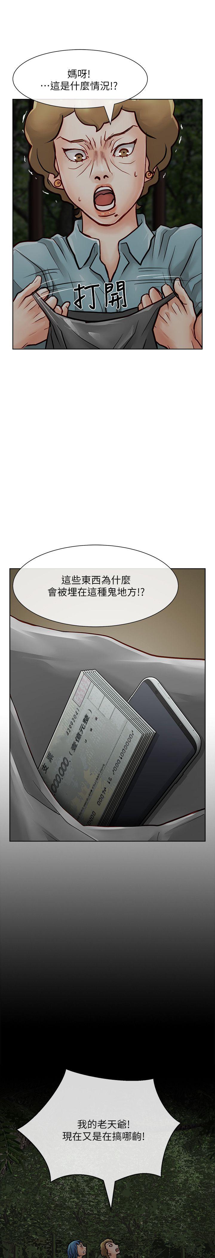 [韩国漫画] 极品卖身女 调教,巨乳大奶#[43P]-7