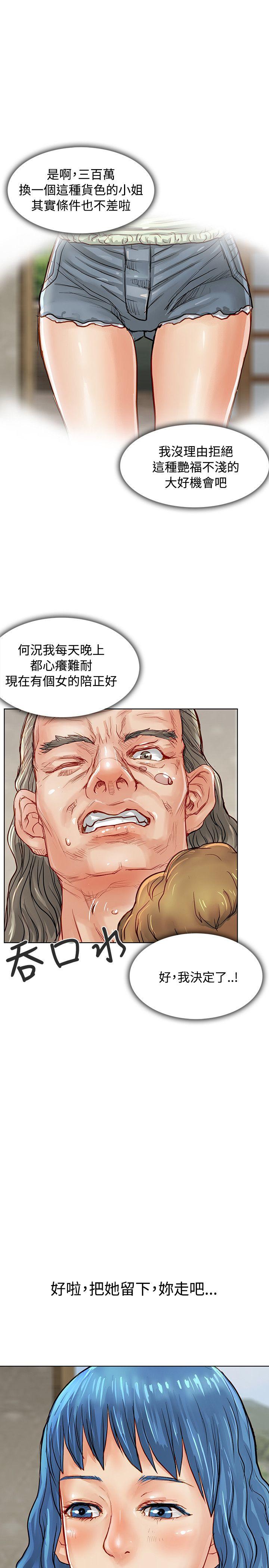 [韩国漫画] 极品卖身女 调教,巨乳大奶#[47P]-19