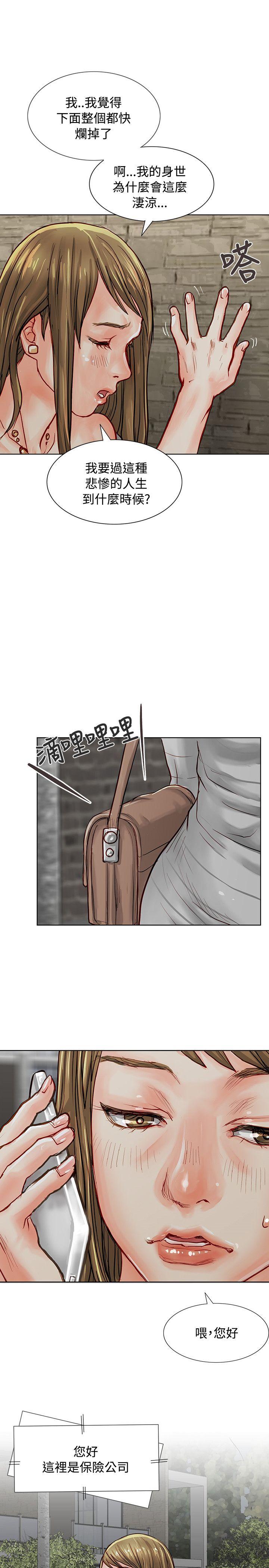 [韩国漫画] 极品卖身女 调教,巨乳大奶#[47P]-23