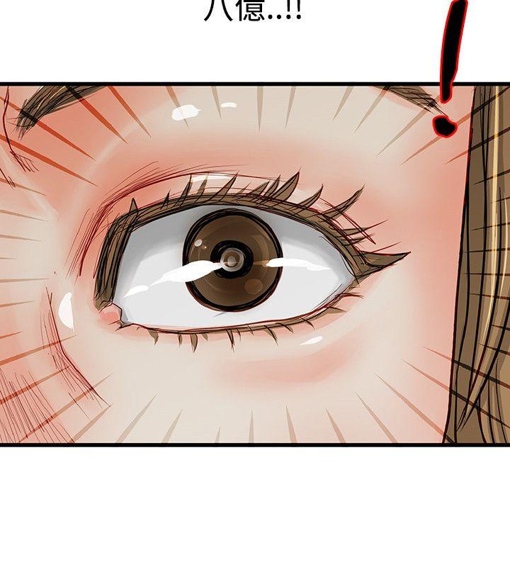 [韩国漫画] 极品卖身女 调教,巨乳大奶#[47P]-26