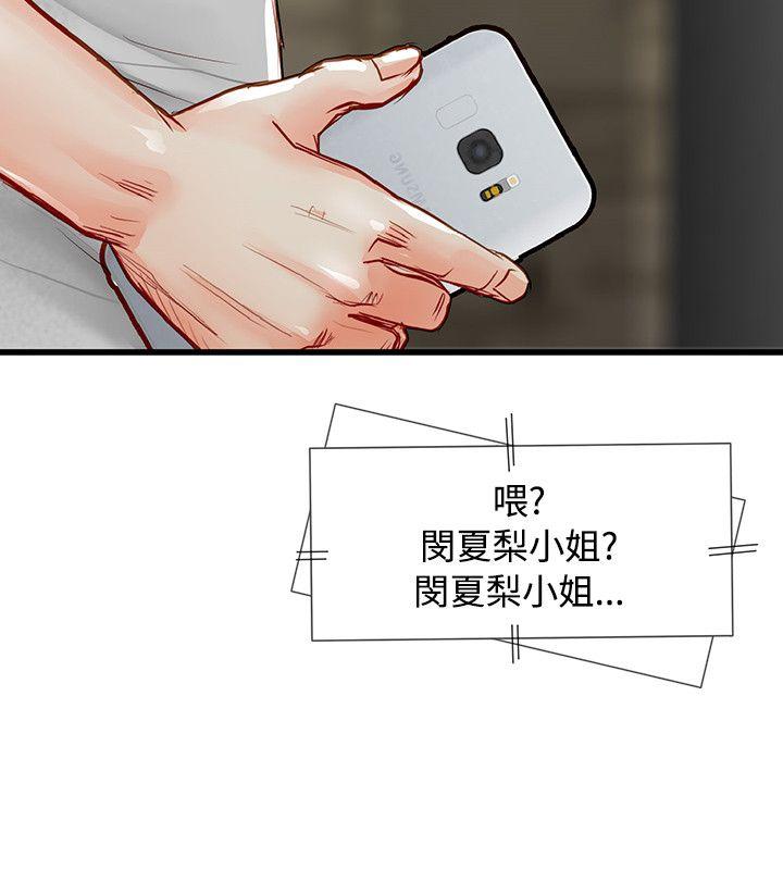 [韩国漫画] 极品卖身女 调教,巨乳大奶#[47P]-28