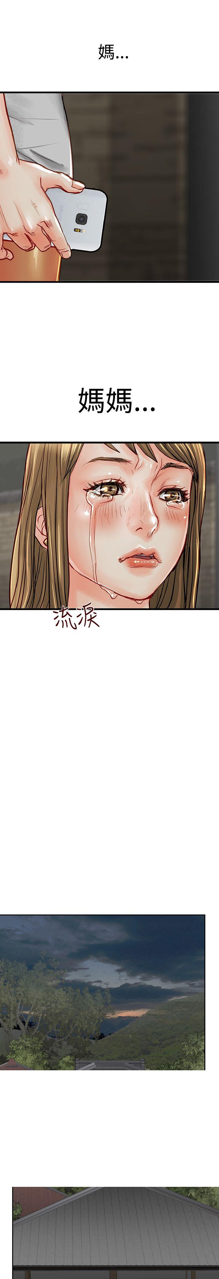 [韩国漫画] 极品卖身女 调教,巨乳大奶#[47P]-29