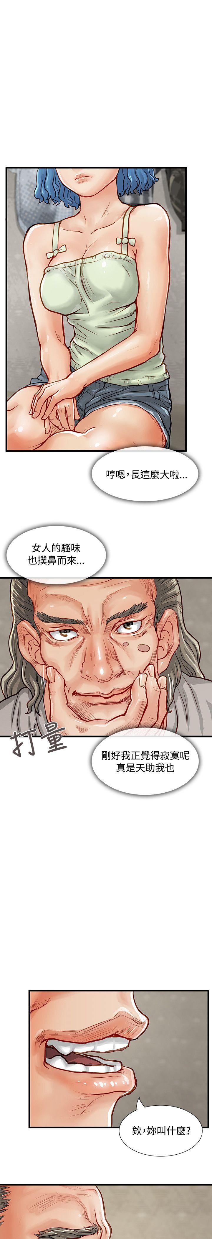 [韩国漫画] 极品卖身女 调教,巨乳大奶#[47P]-31