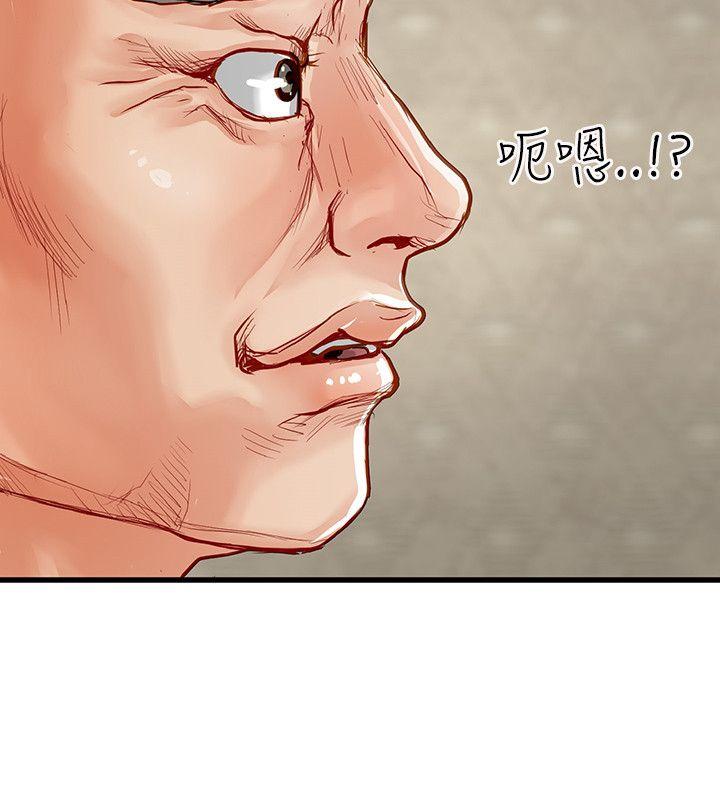 [韩国漫画] 极品卖身女 调教,巨乳大奶#[47P]-32