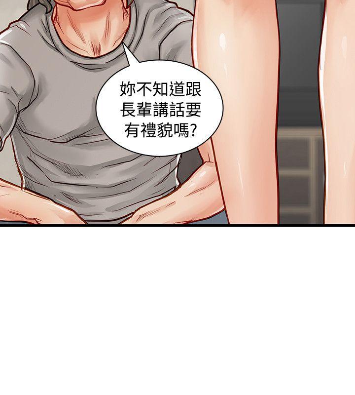 [韩国漫画] 极品卖身女 调教,巨乳大奶#[47P]-34