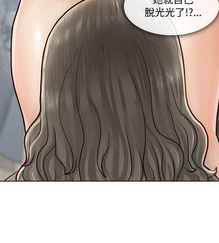 [韩国漫画] 极品卖身女 调教,巨乳大奶#[47P]-38