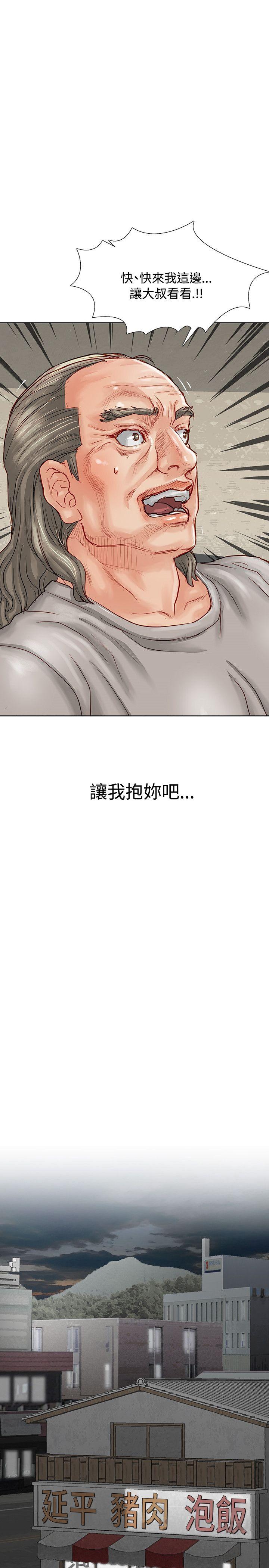 [韩国漫画] 极品卖身女 调教,巨乳大奶#[47P]-39