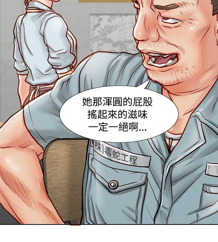 [韩国漫画] 极品卖身女 调教,巨乳大奶#[47P]-44