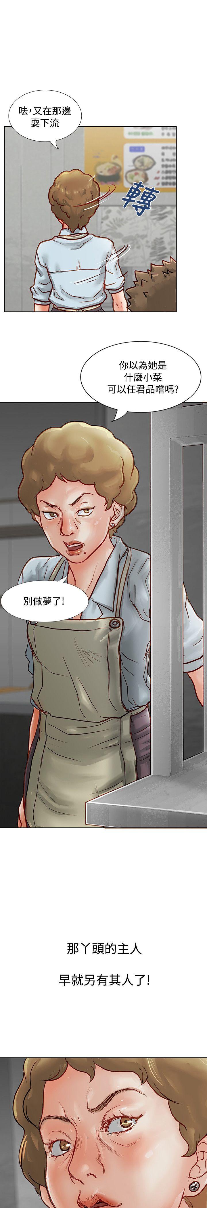 [韩国漫画] 极品卖身女 调教,巨乳大奶#[47P]-45