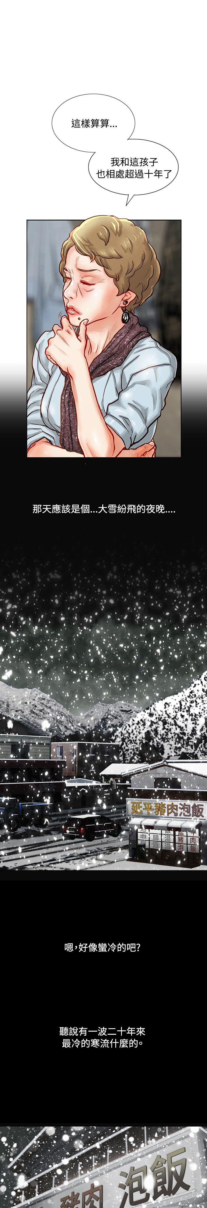 [韩国漫画] 极品卖身女 调教,巨乳大奶#[47P]-9