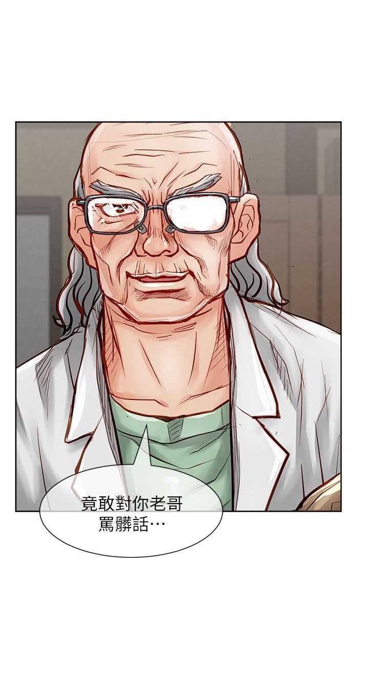 [韩国漫画] 极品卖身女 调教,巨乳大奶#[41P]-11