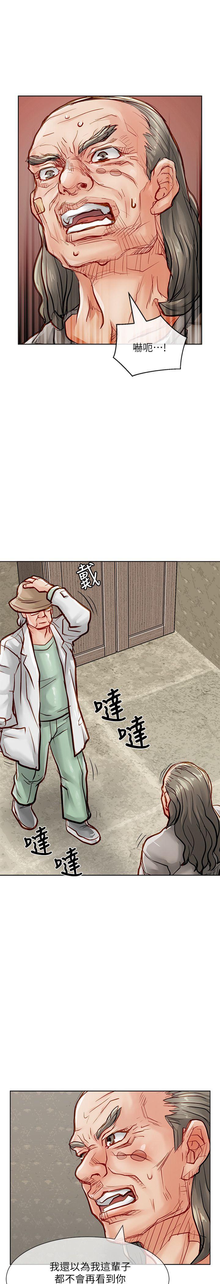 [韩国漫画] 极品卖身女 调教,巨乳大奶#[41P]-12