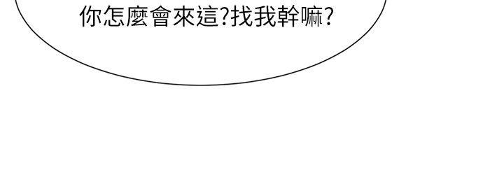 [韩国漫画] 极品卖身女 调教,巨乳大奶#[41P]-13