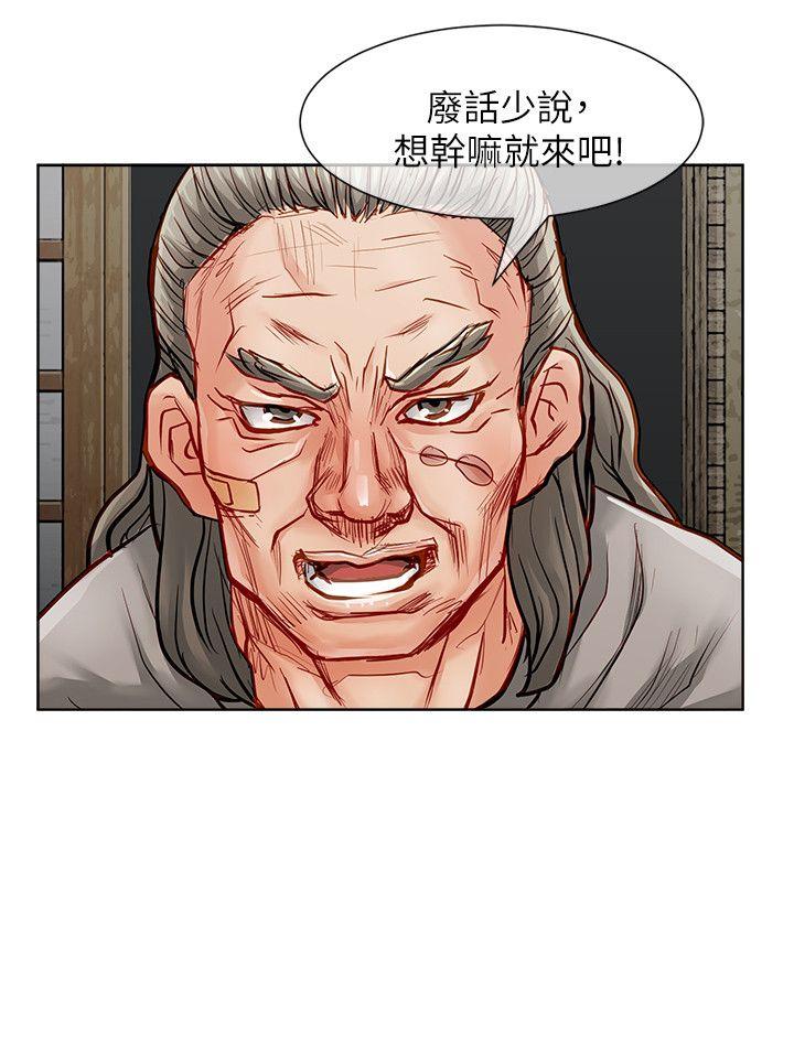 [韩国漫画] 极品卖身女 调教,巨乳大奶#[41P]-15