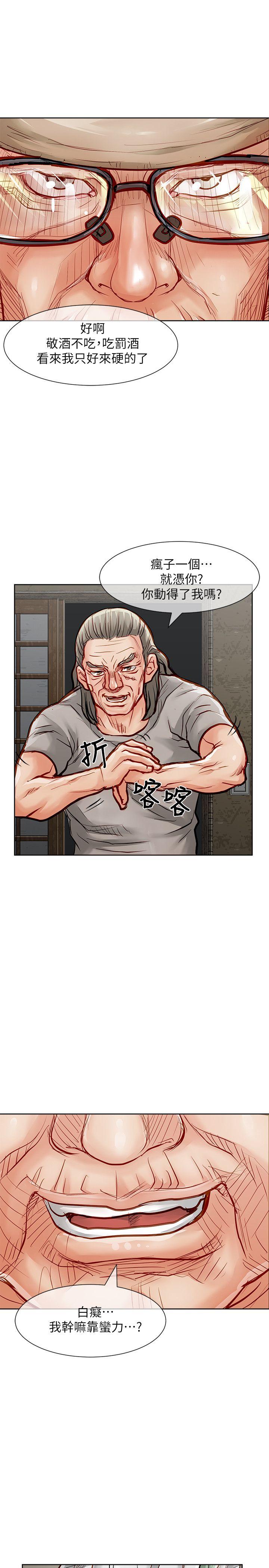 [韩国漫画] 极品卖身女 调教,巨乳大奶#[41P]-16