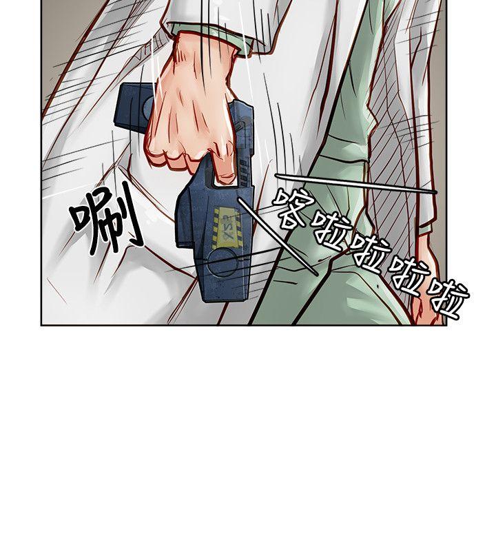 [韩国漫画] 极品卖身女 调教,巨乳大奶#[41P]-17