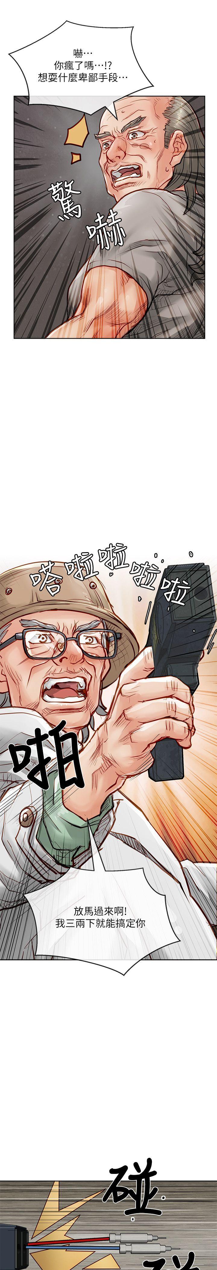 [韩国漫画] 极品卖身女 调教,巨乳大奶#[41P]-18