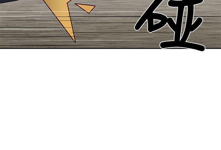 [韩国漫画] 极品卖身女 调教,巨乳大奶#[41P]-19