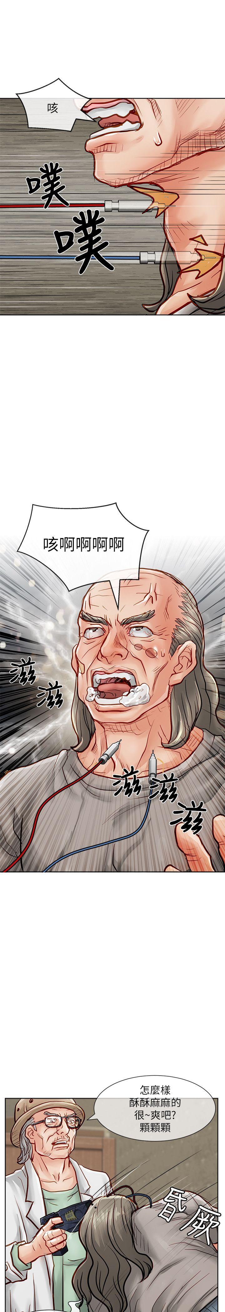 [韩国漫画] 极品卖身女 调教,巨乳大奶#[41P]-20