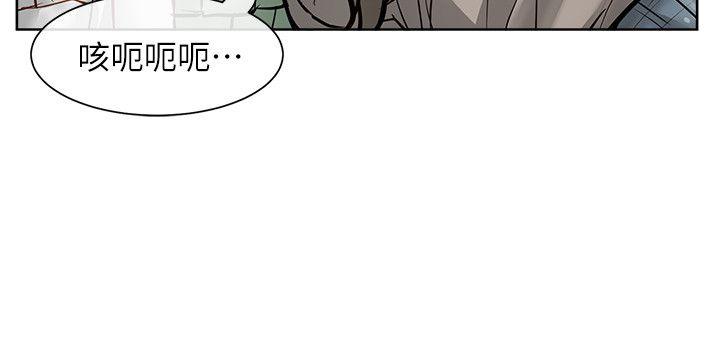 [韩国漫画] 极品卖身女 调教,巨乳大奶#[41P]-21