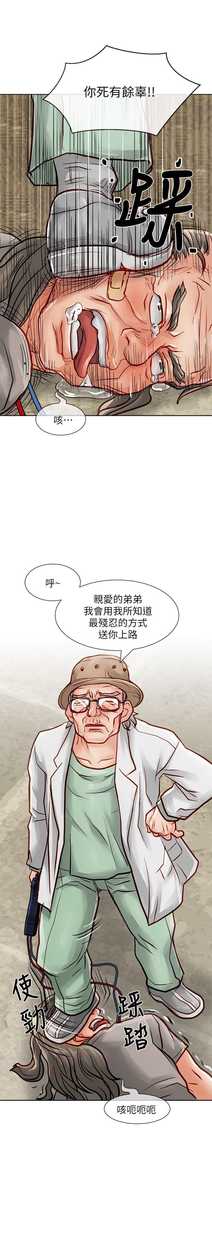 [韩国漫画] 极品卖身女 调教,巨乳大奶#[41P]-24