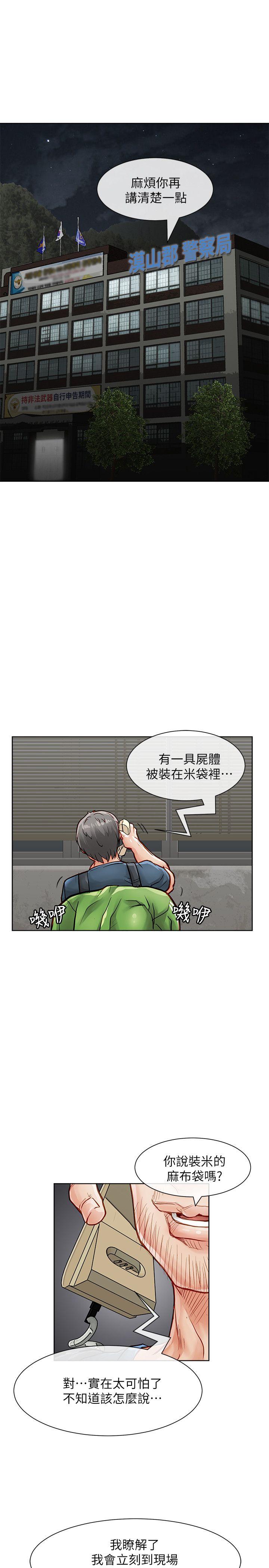 [韩国漫画] 极品卖身女 调教,巨乳大奶#[41P]-26