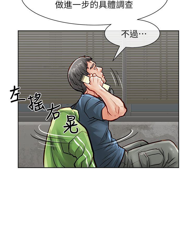 [韩国漫画] 极品卖身女 调教,巨乳大奶#[41P]-27