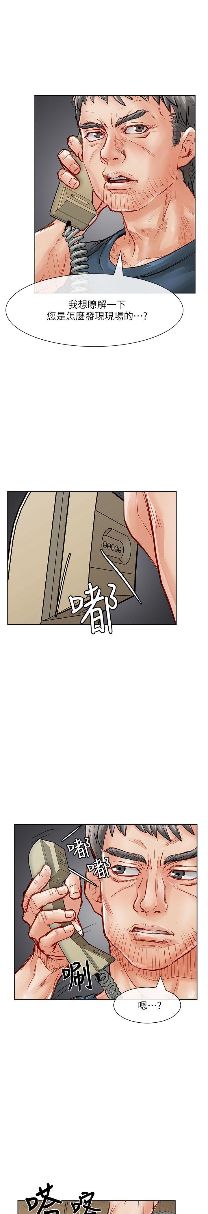 [韩国漫画] 极品卖身女 调教,巨乳大奶#[41P]-28