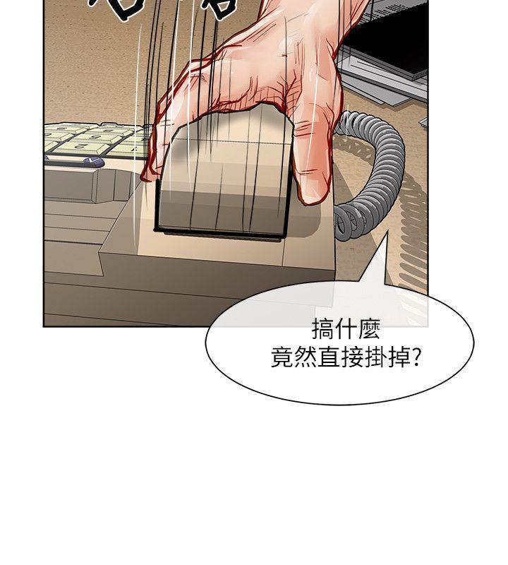 [韩国漫画] 极品卖身女 调教,巨乳大奶#[41P]-29