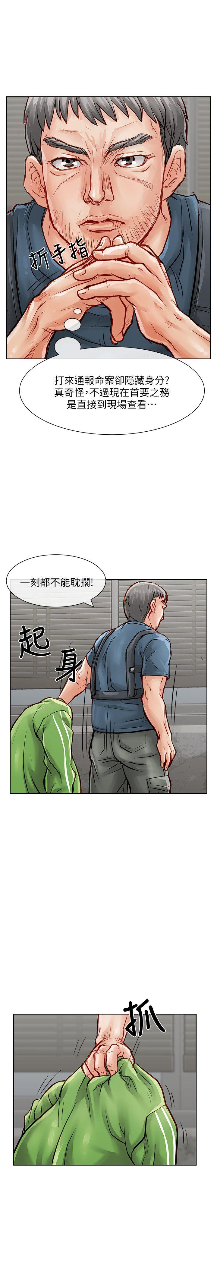 [韩国漫画] 极品卖身女 调教,巨乳大奶#[41P]-30
