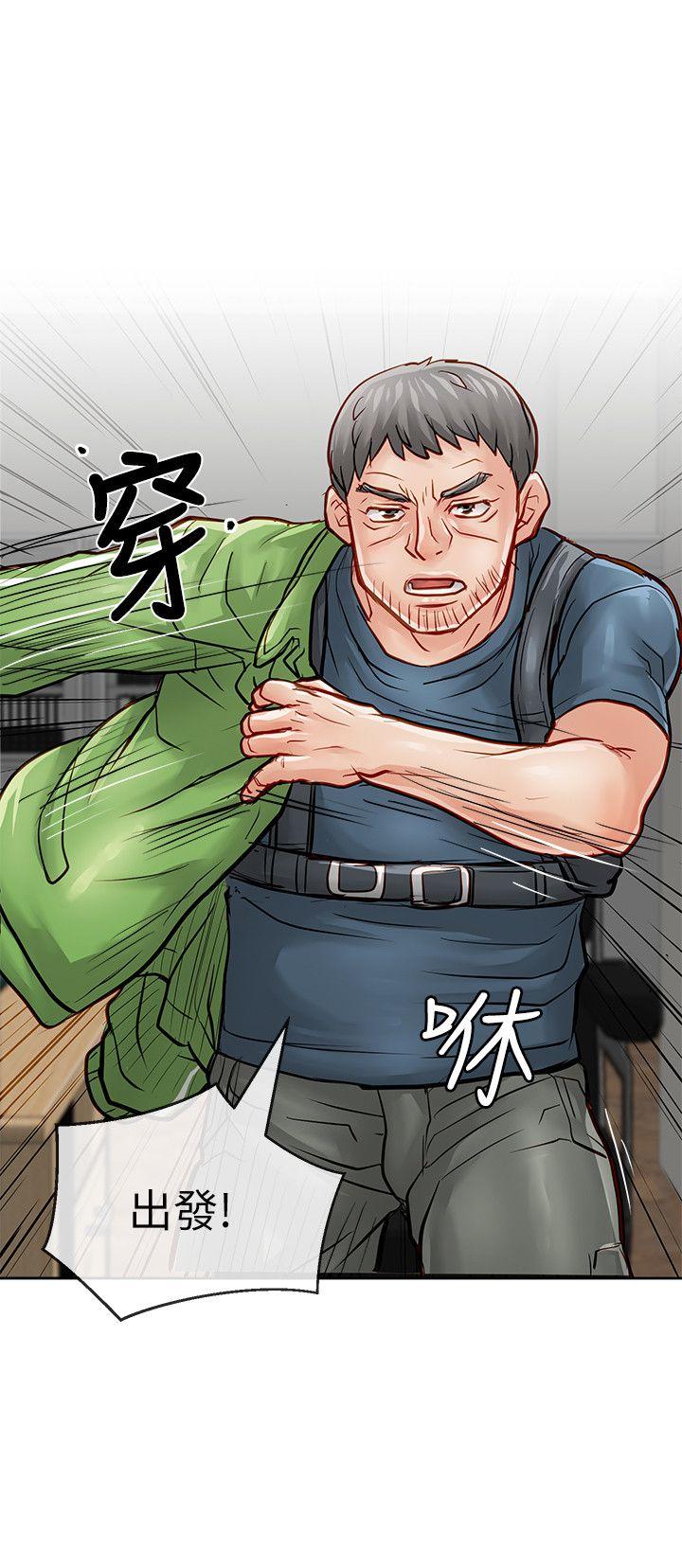 [韩国漫画] 极品卖身女 调教,巨乳大奶#[41P]-31