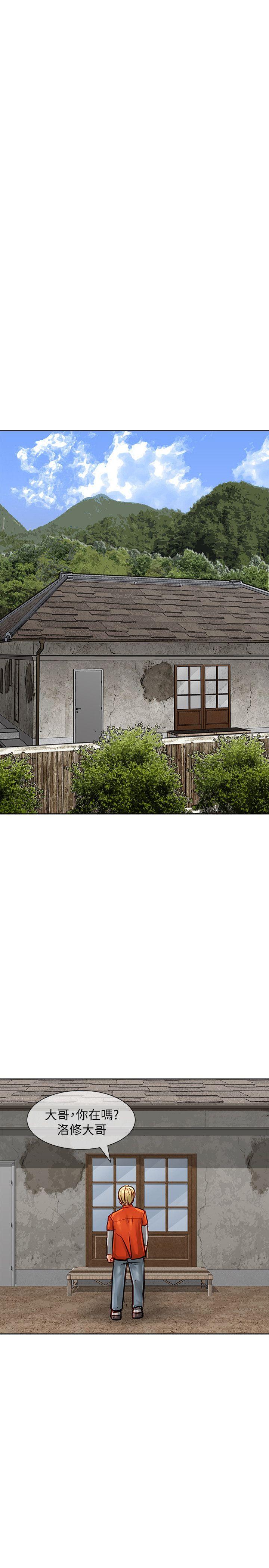 [韩国漫画] 极品卖身女 调教,巨乳大奶#[41P]-32