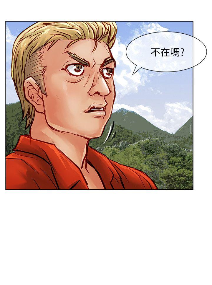 [韩国漫画] 极品卖身女 调教,巨乳大奶#[41P]-33