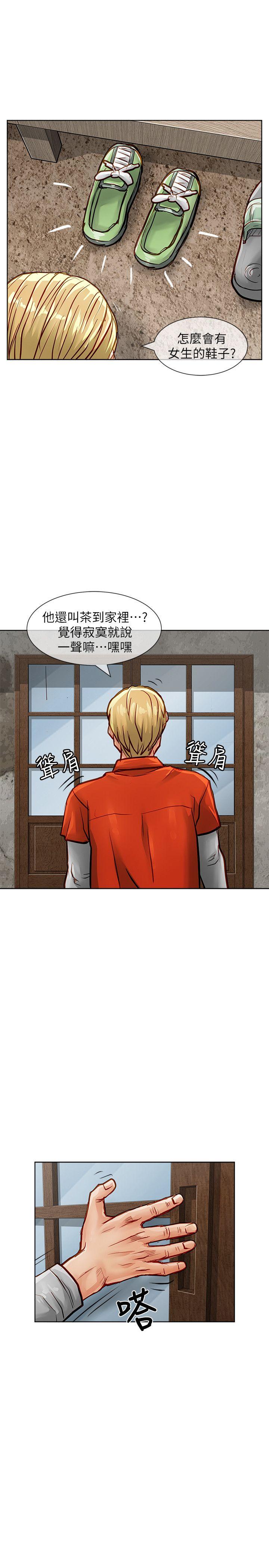 [韩国漫画] 极品卖身女 调教,巨乳大奶#[41P]-34